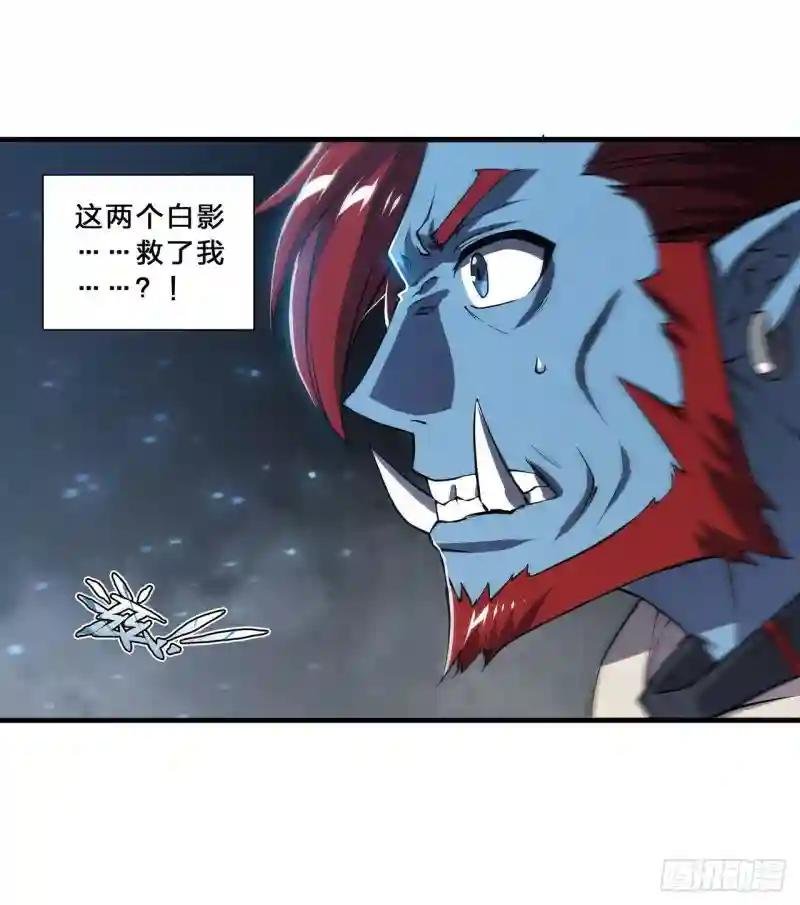 第207话 神脉力量？！
