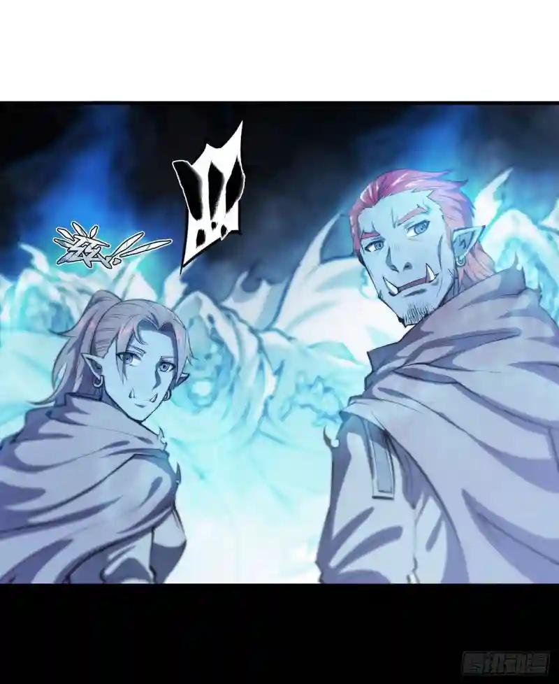 第207话 神脉力量？！