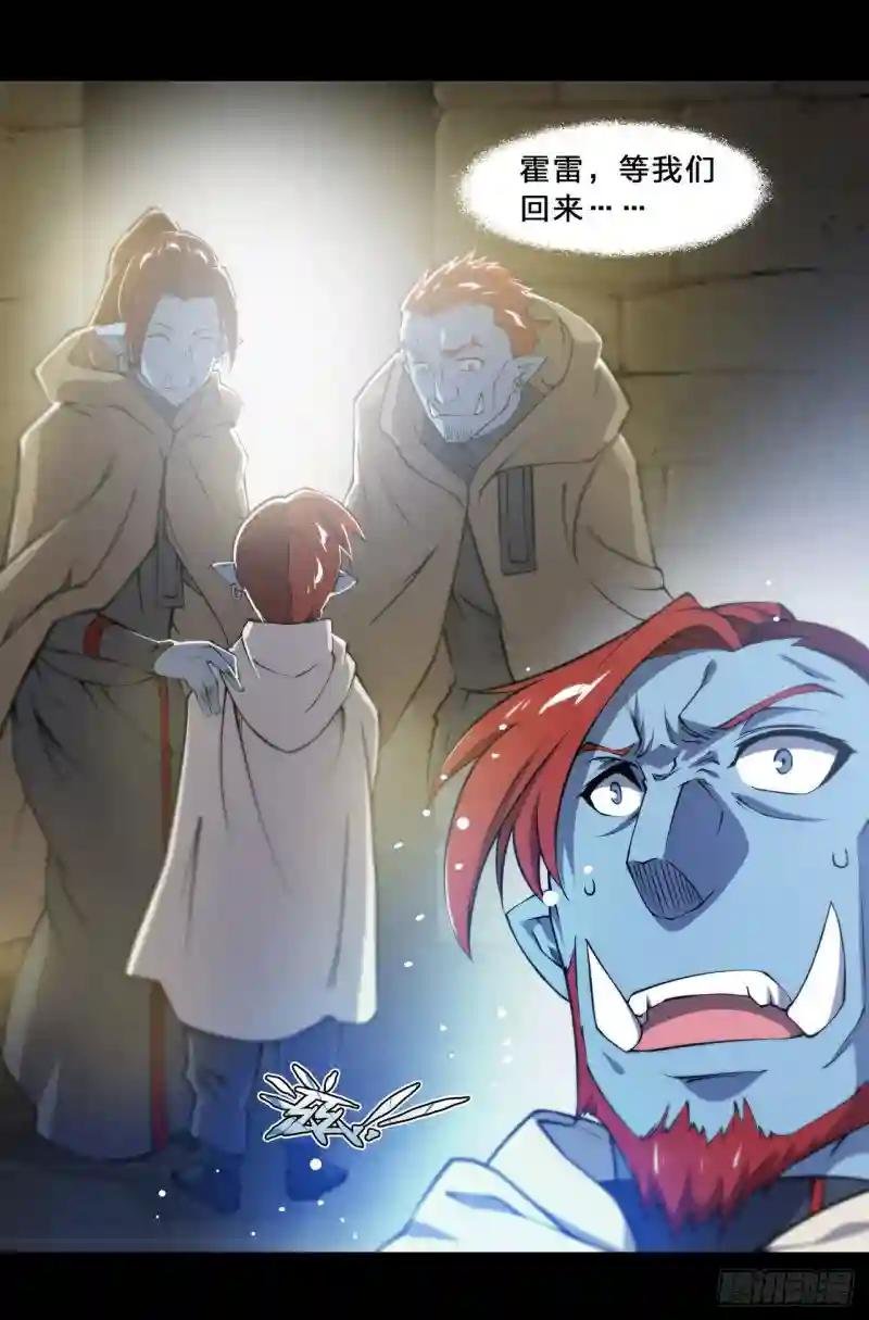 第207话 神脉力量？！