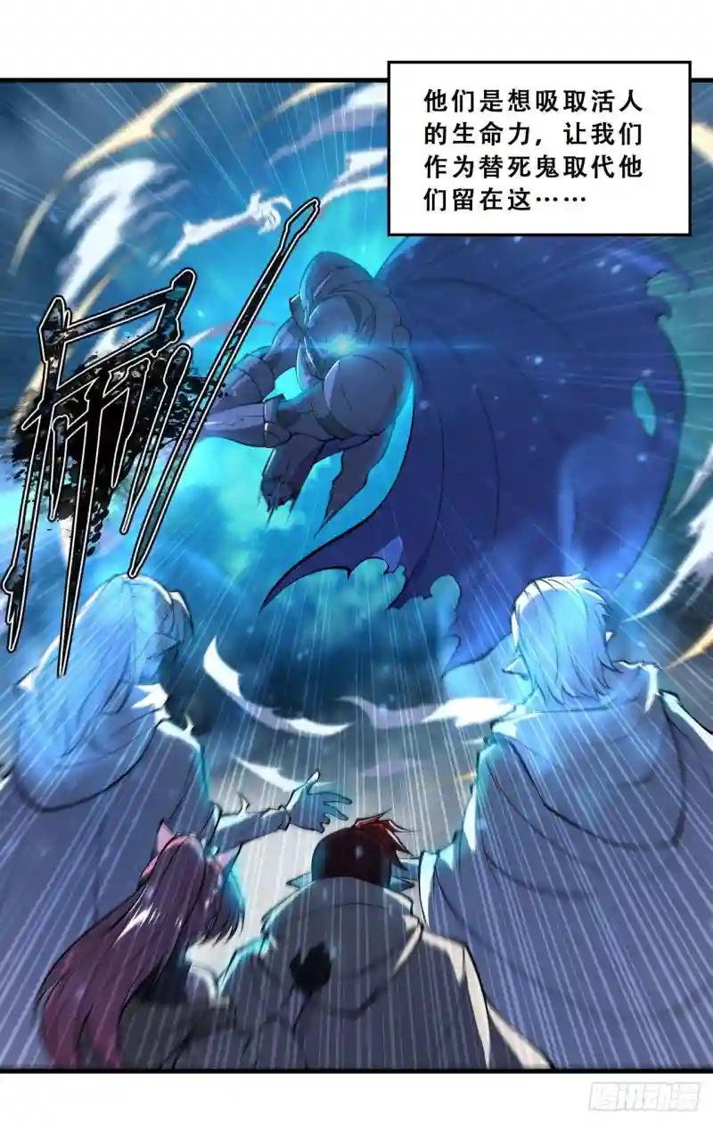 第207话 神脉力量？！