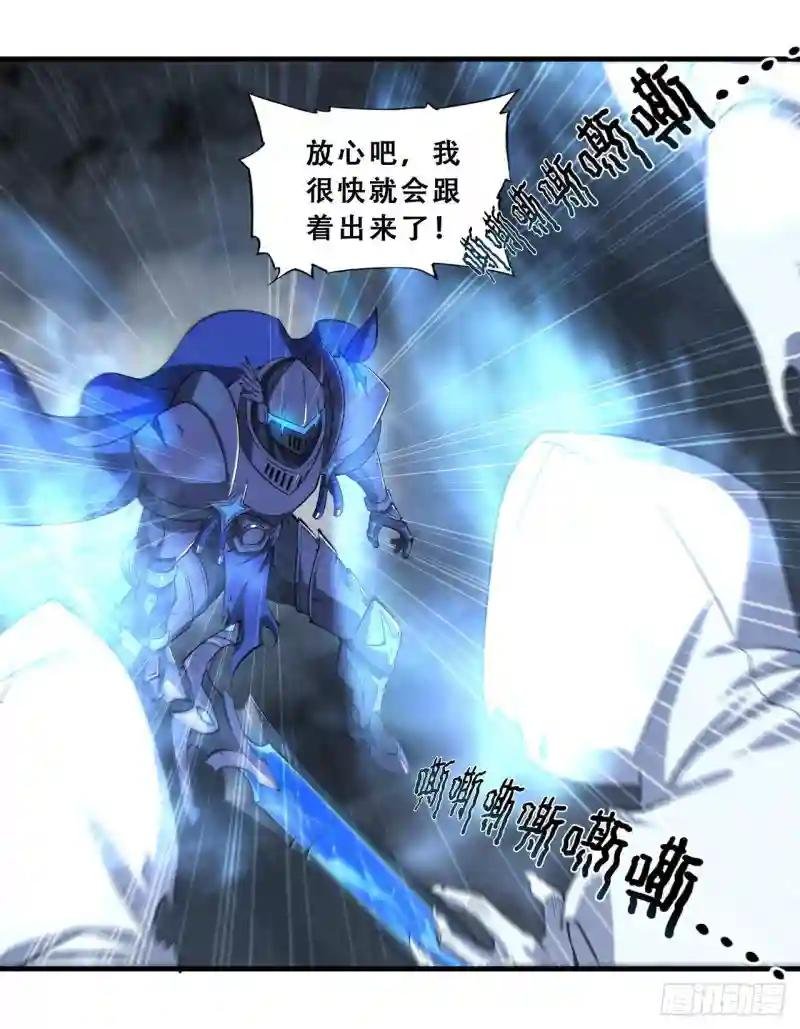 第207话 神脉力量？！