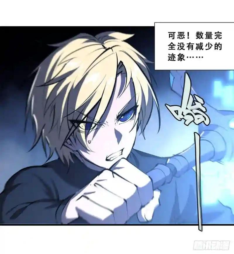 第207话 神脉力量？！