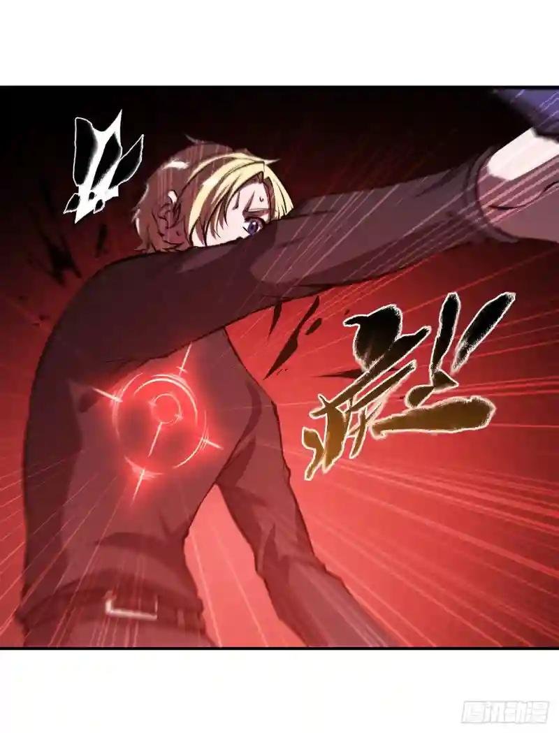 第207话 神脉力量？！