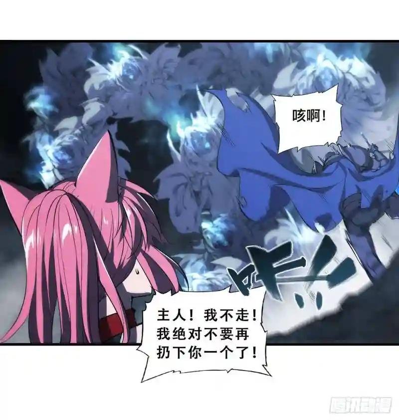 第207话 神脉力量？！