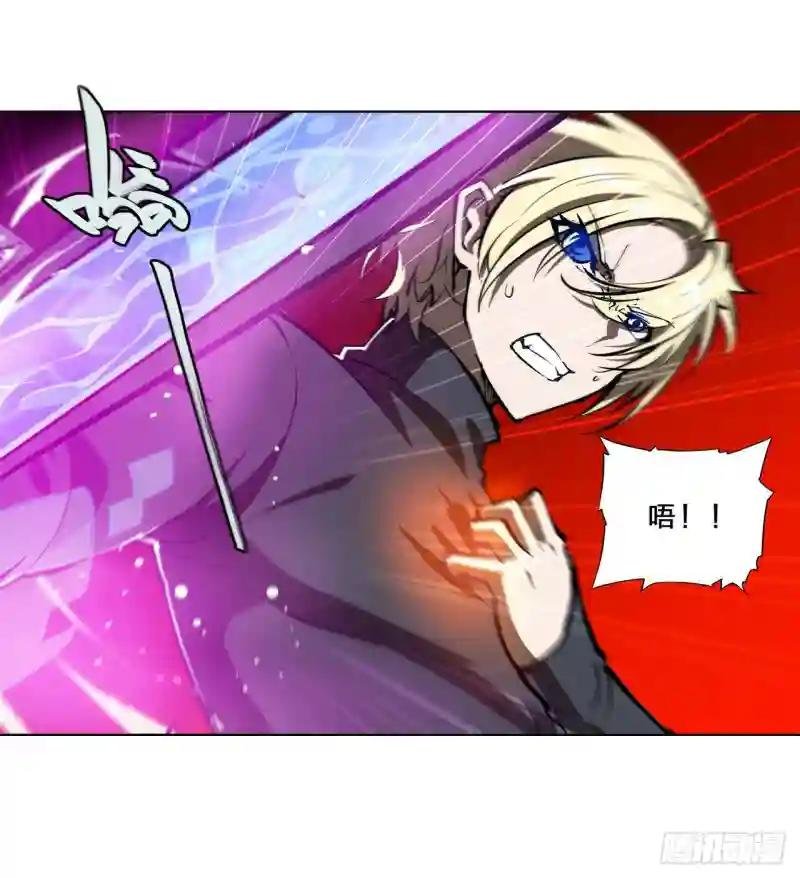 第207话 神脉力量？！