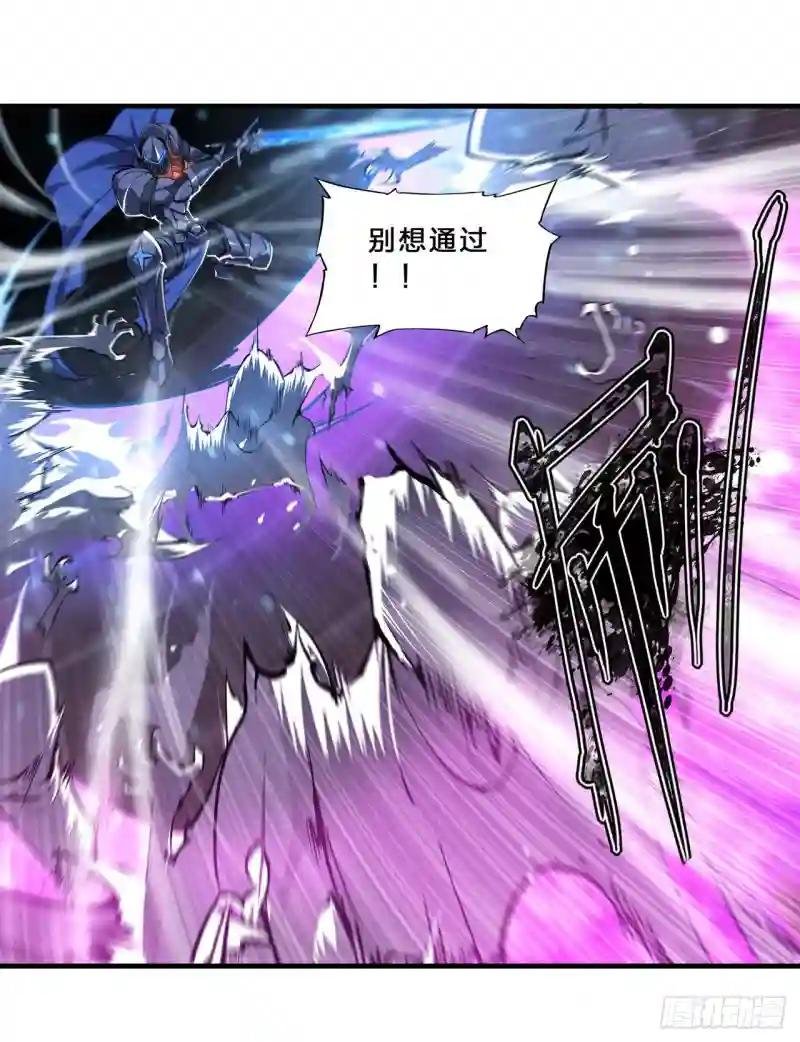 第207话 神脉力量？！