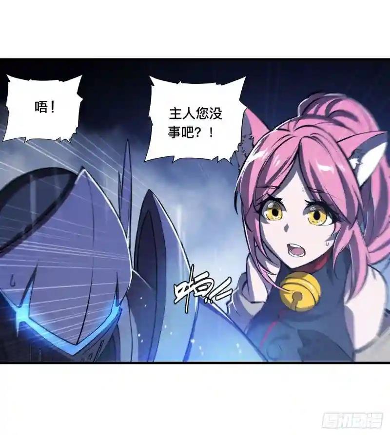 第207话 神脉力量？！