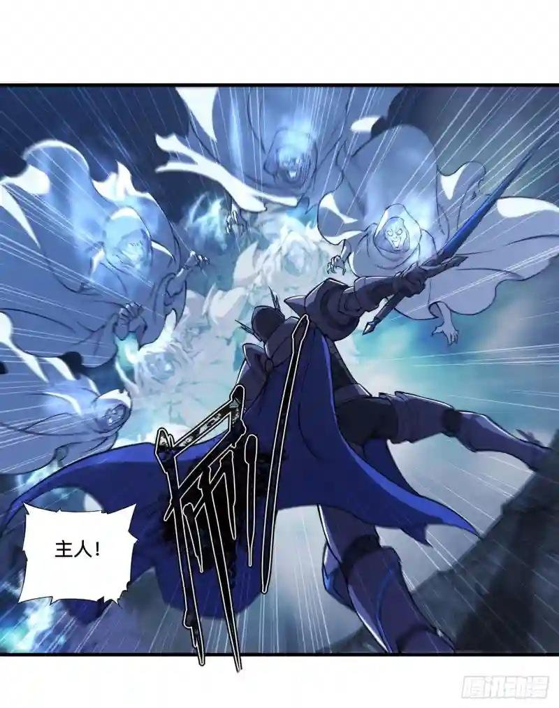 第207话 神脉力量？！