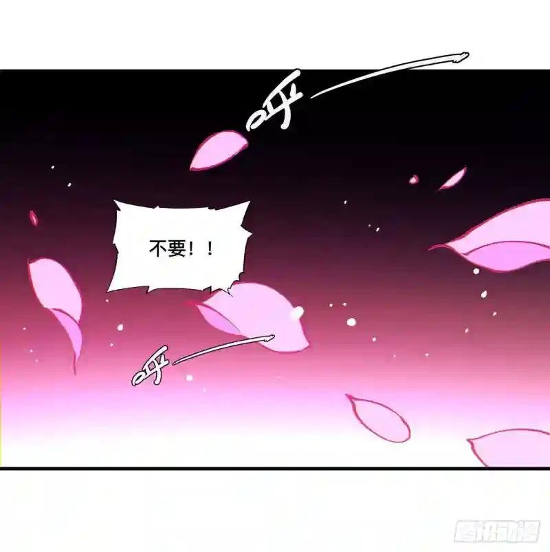 第207话 神脉力量？！