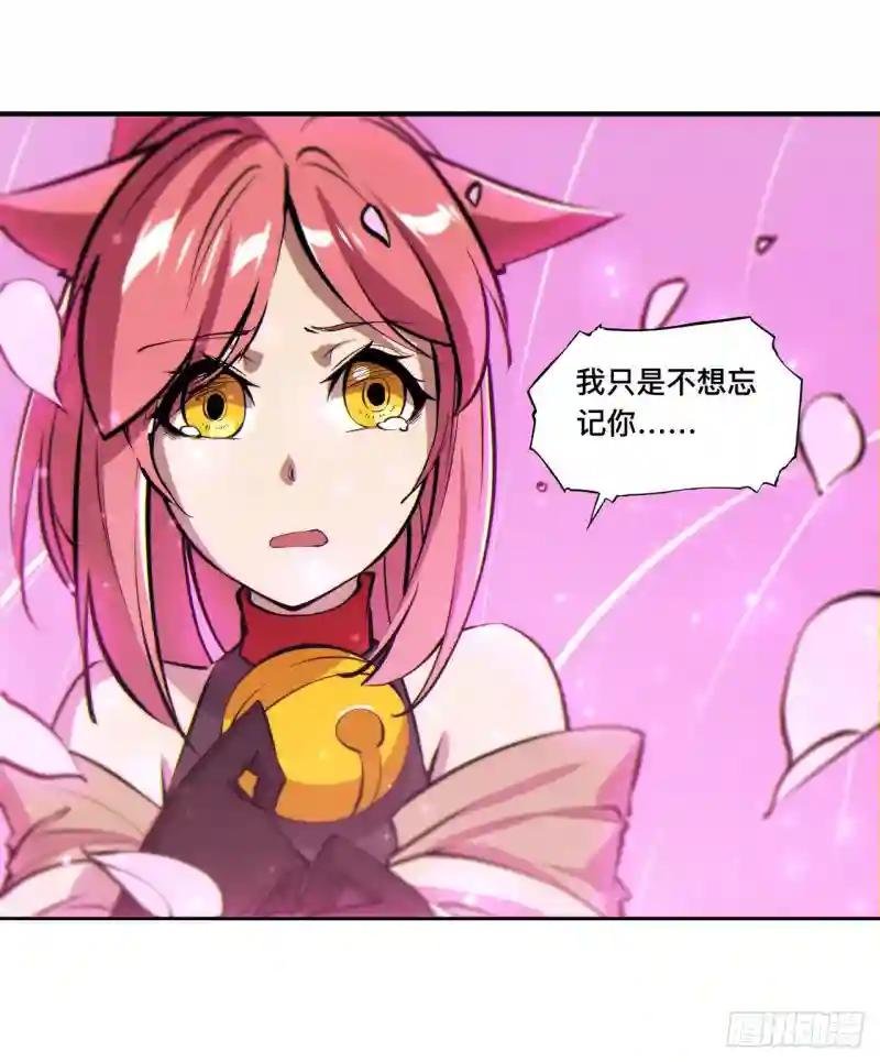 第207话 神脉力量？！