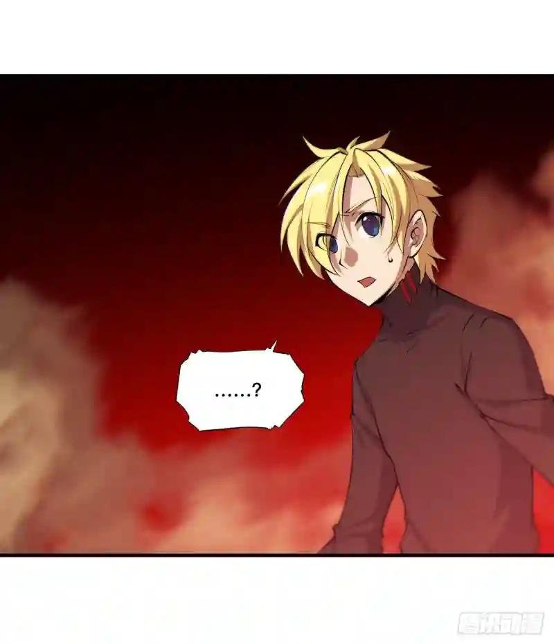 第207话 神脉力量？！