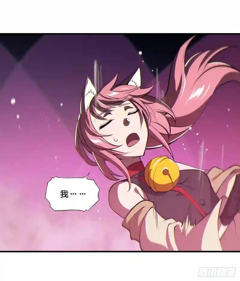 第207话 神脉力量？！