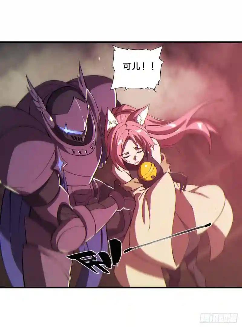 第207话 神脉力量？！