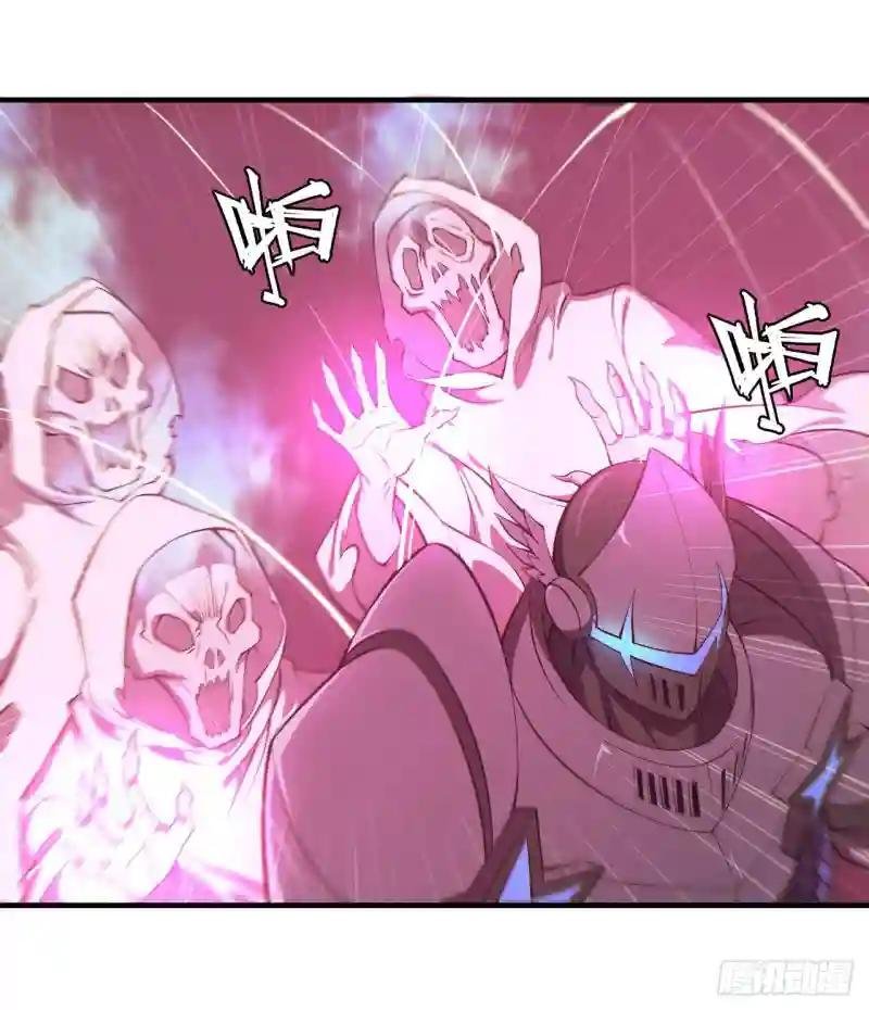 第207话 神脉力量？！