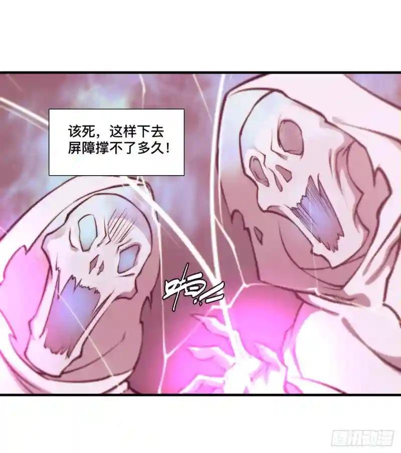 第207话 神脉力量？！