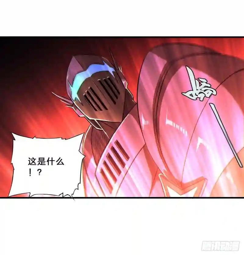 第207话 神脉力量？！