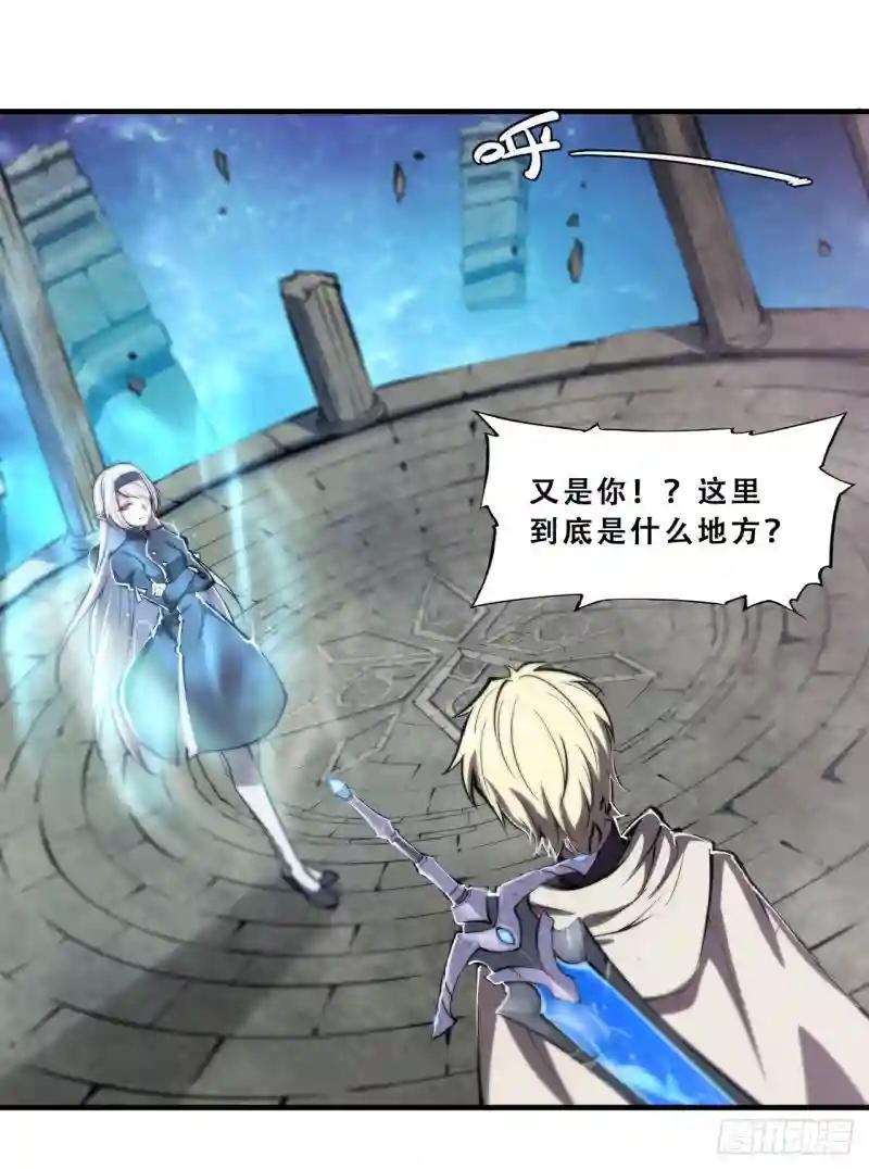 第209话 遗落州之谜