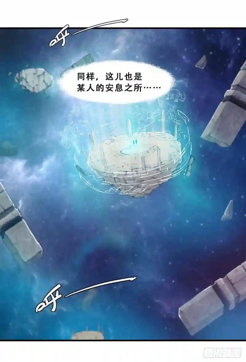 第209话 遗落州之谜