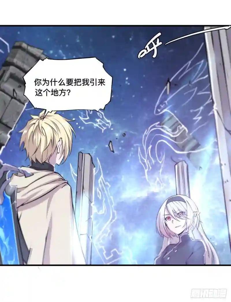 第209话 遗落州之谜