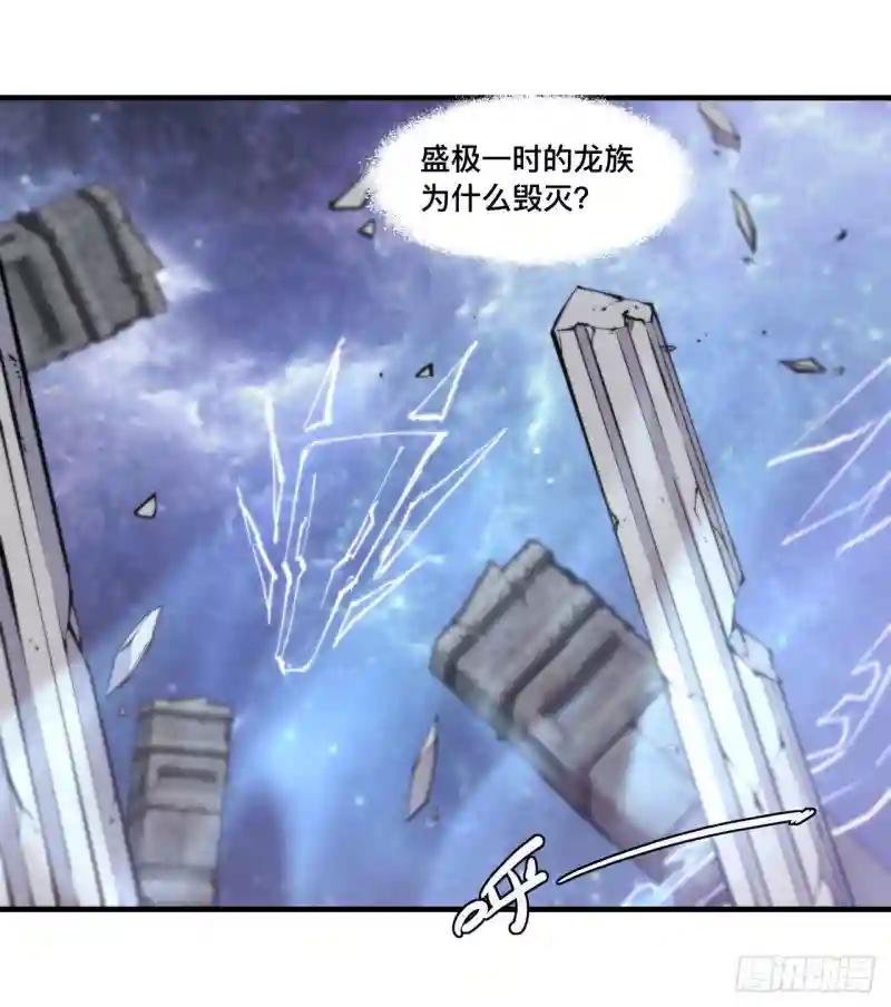 第209话 遗落州之谜