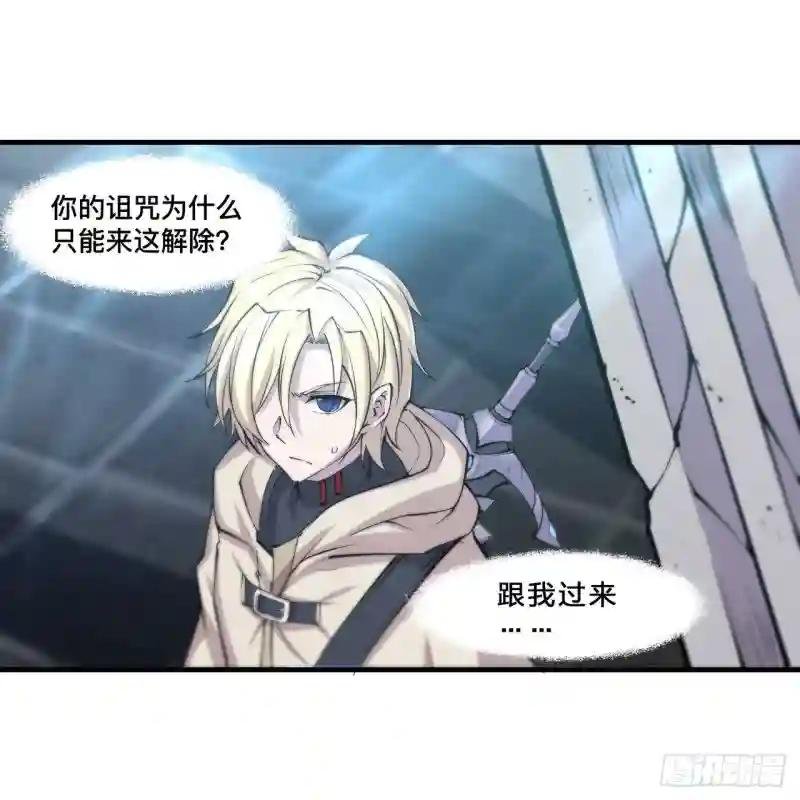 第209话 遗落州之谜