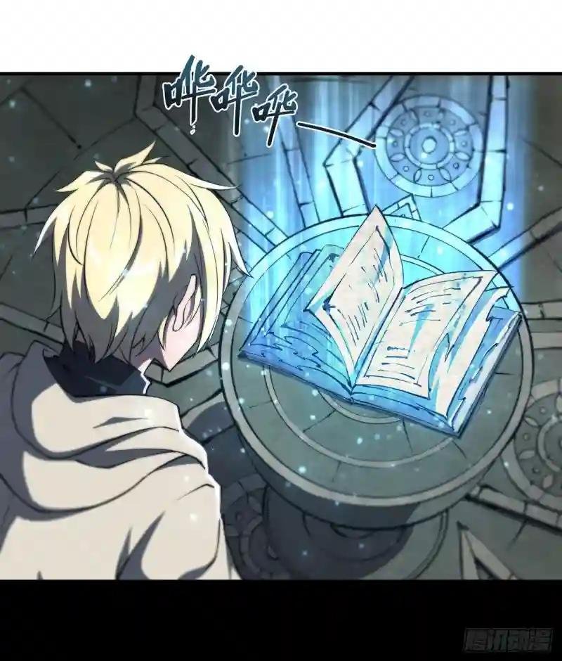 第209话 遗落州之谜