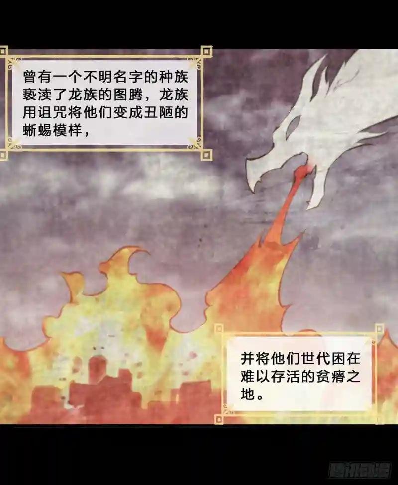第209话 遗落州之谜