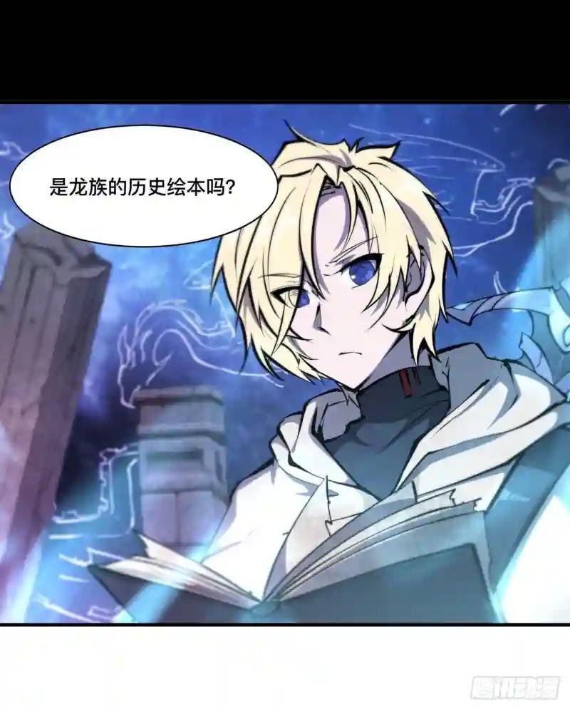 第209话 遗落州之谜