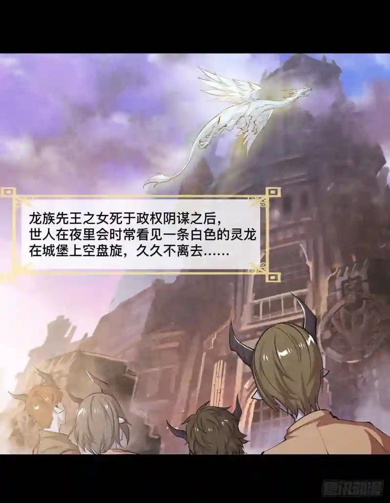 第209话 遗落州之谜