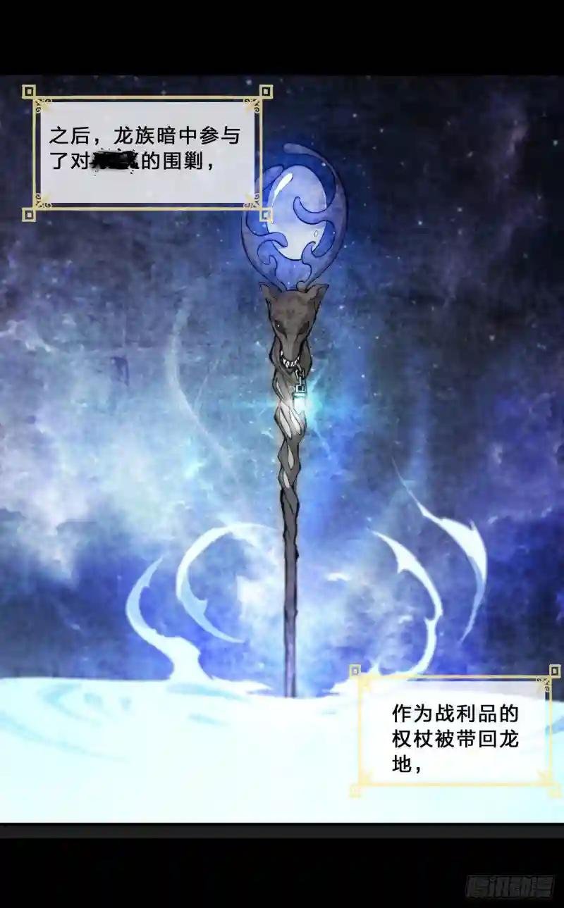 第209话 遗落州之谜