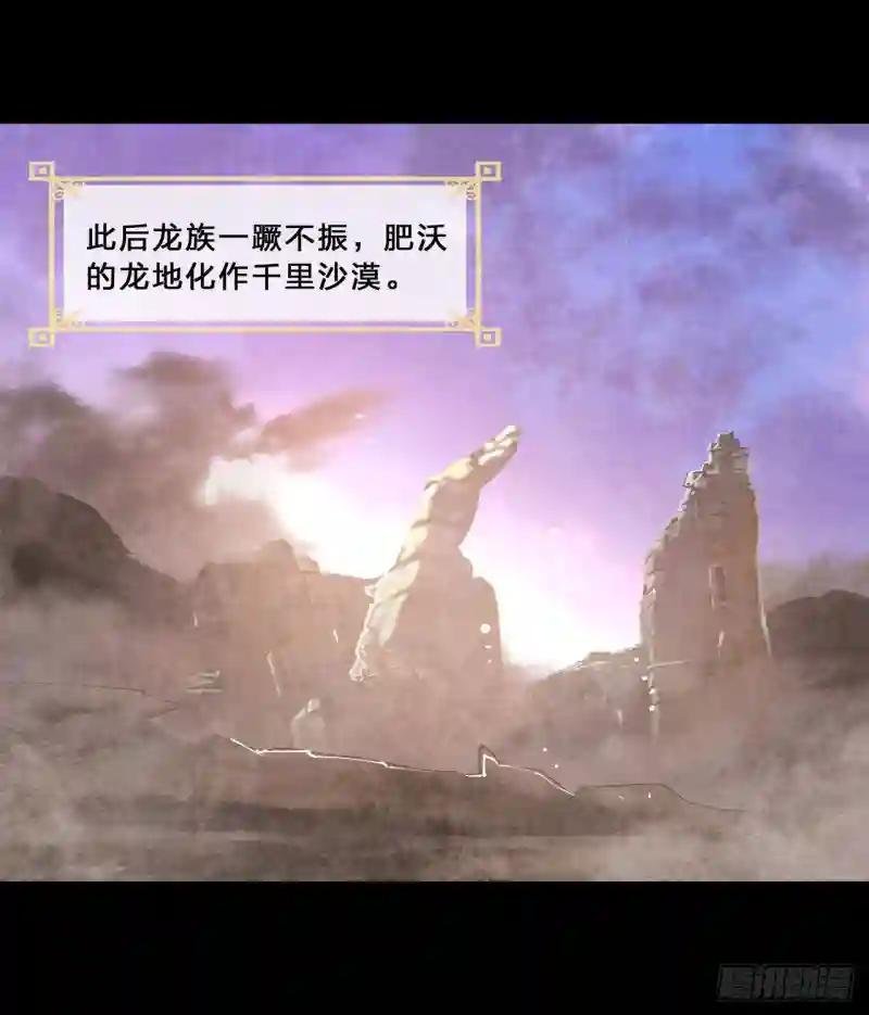 第209话 遗落州之谜