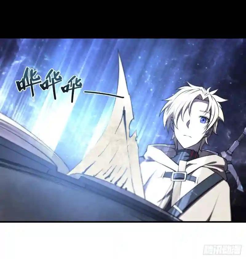 第209话 遗落州之谜