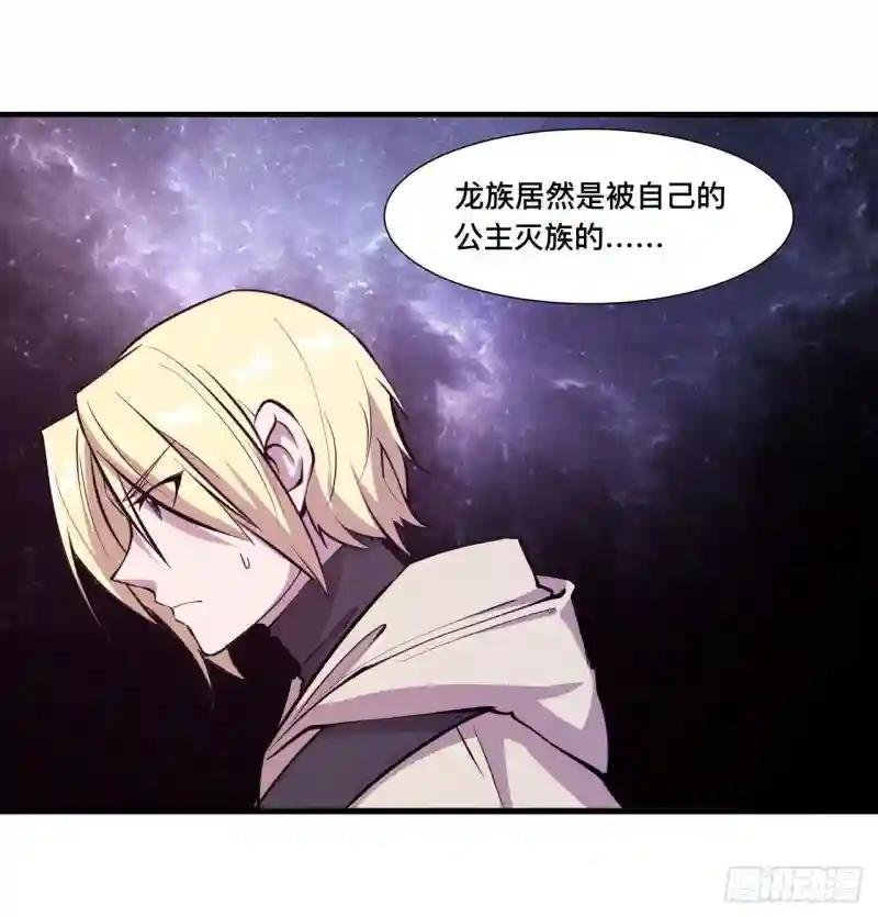 第209话 遗落州之谜