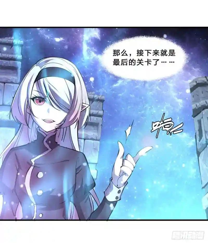 第209话 遗落州之谜