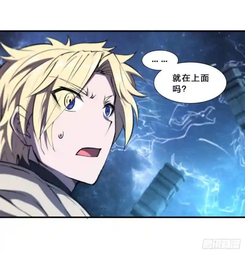 第209话 遗落州之谜