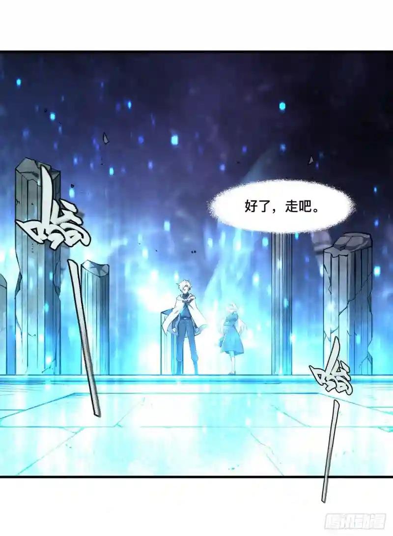 第209话 遗落州之谜