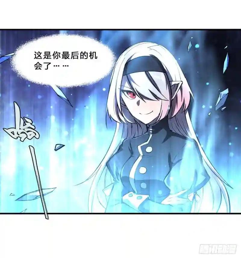 第209话 遗落州之谜