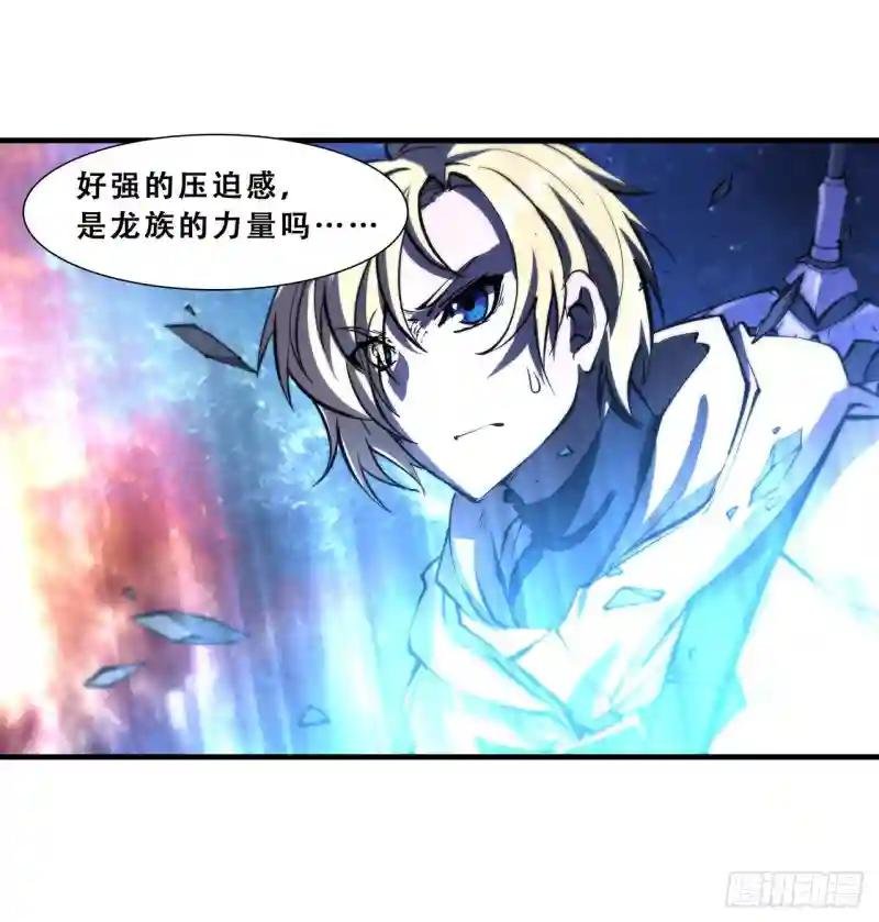 第209话 遗落州之谜