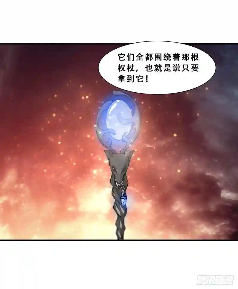 第209话 遗落州之谜