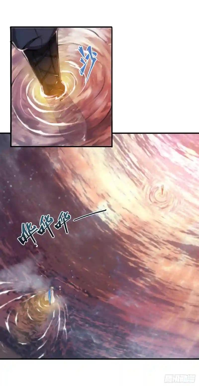 第209话 遗落州之谜