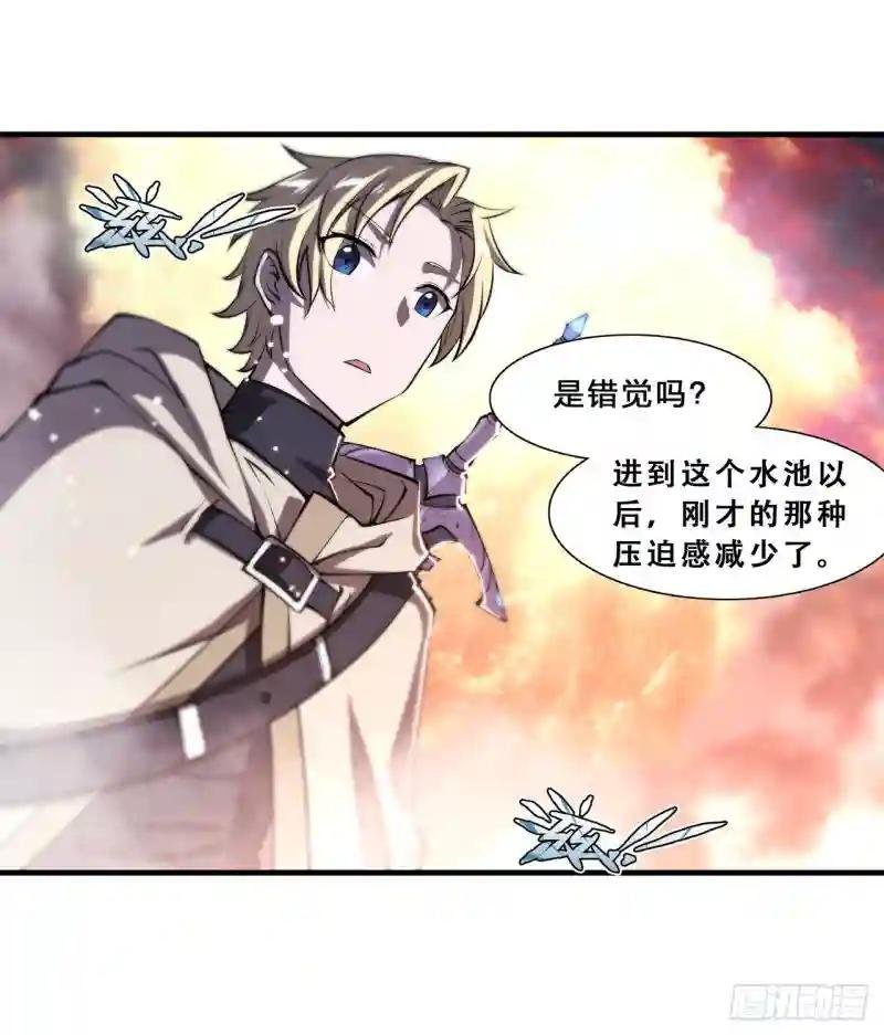 第209话 遗落州之谜
