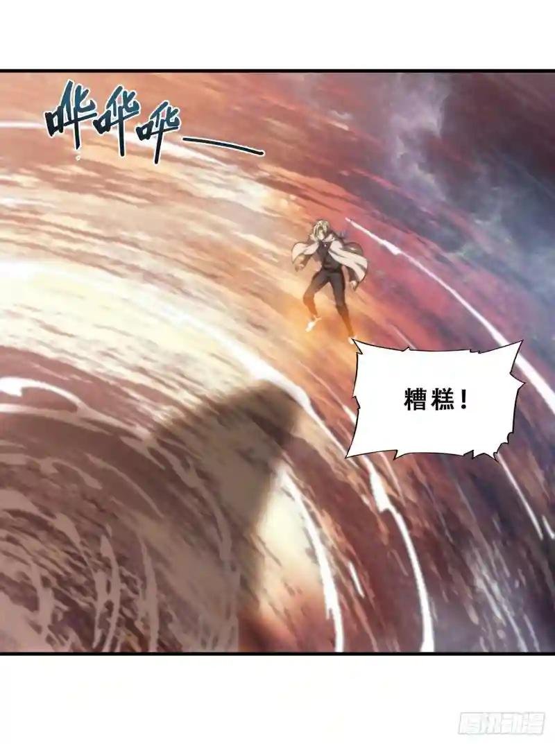 第209话 遗落州之谜