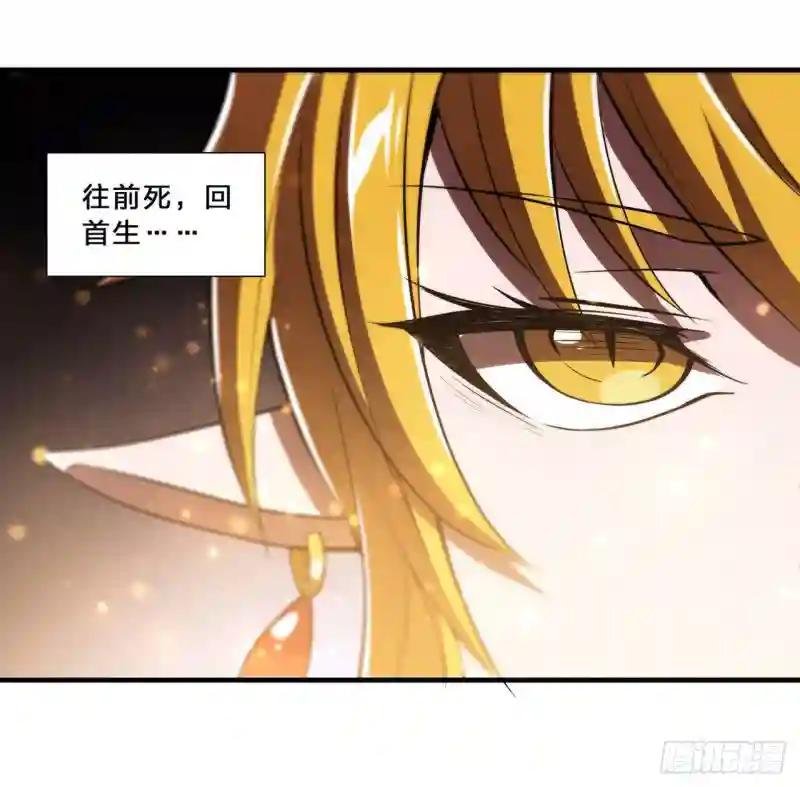 第210话 挑战龙族