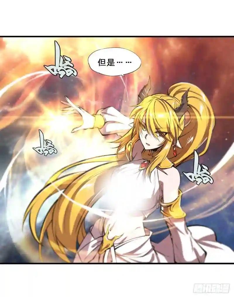 第210话 挑战龙族