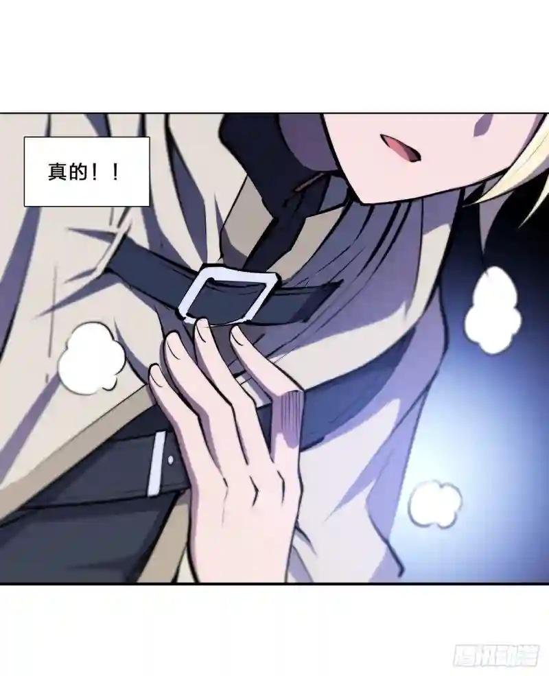 第210话 挑战龙族