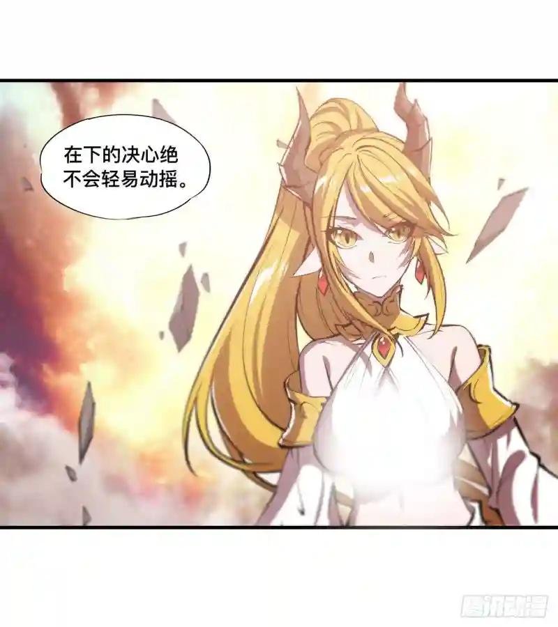 第210话 挑战龙族