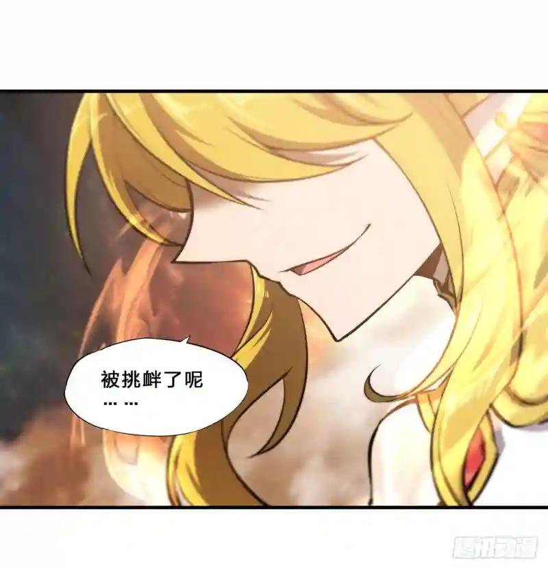 第210话 挑战龙族