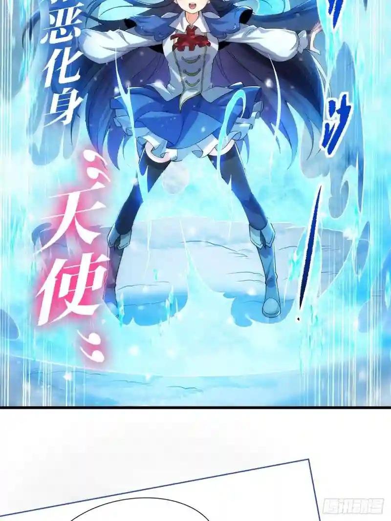 第210话 挑战龙族