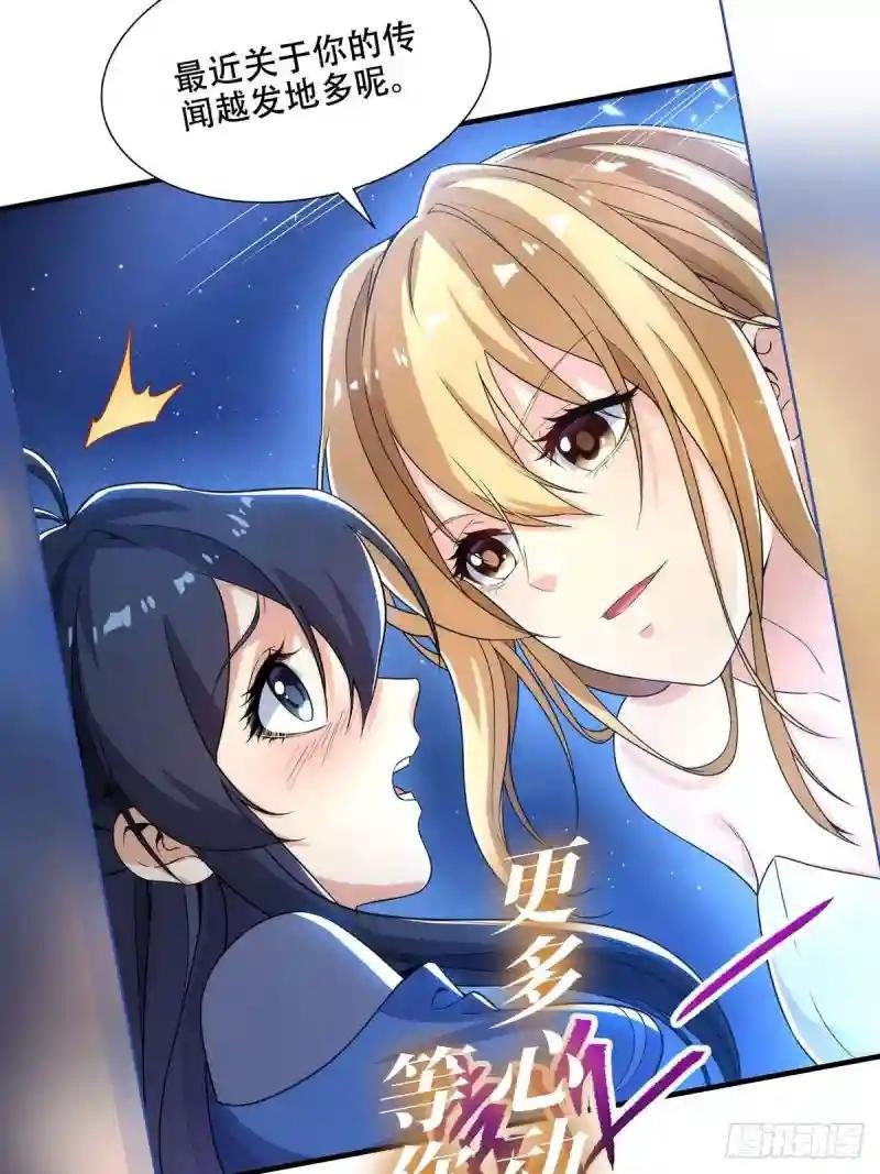 第210话 挑战龙族