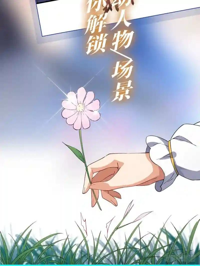 第210话 挑战龙族